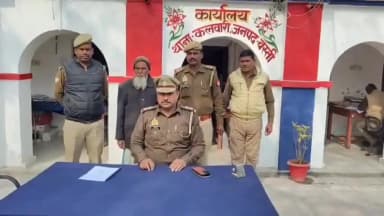 बस्ती: कलवारी थाने की पुलिस ने 24 घंटे के अंदर दुष्कर्म के आरोपी अभियुक्त को किया गिरफ्तार
