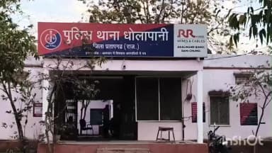 छोटीसादड़ी: धोलापानी पुलिस ने गेहूं-सोयाबीन चोरी के दो आरोपियों को किया गिरफ्तार
