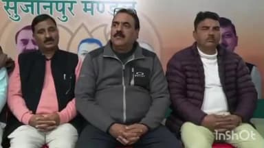 टिहरा सुजानपुर: सुजानपुर भाजपा मंडल अध्यक्ष प्रोफेसर विक्रम राणा ने यूजीसी को लेकर दी प्रतिक्रिया