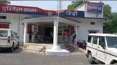 पोड़ी थाना क्षेत्र में वाहन चेकिंग के दौरान अभद्रता का वीडियो वायरल, एसपी ने प्राथमिक जांच के आदेश दिए