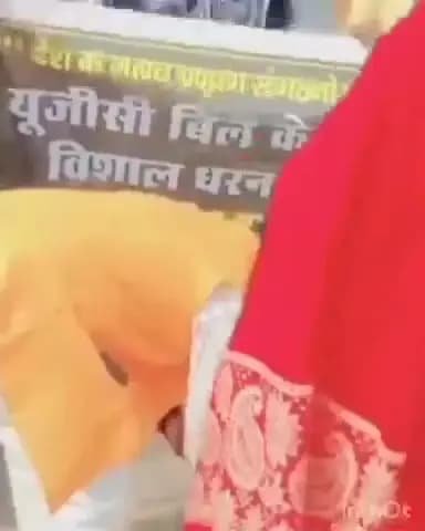 बरहज: देवरिया के बरहज में भारतीय राष्ट्रीय ब्राह्मण महासभा ने यूजीसी के विरोध में किया प्रदर्शन