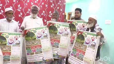 చొప్పదండి: నగరంలో ఈనెల 24, 25 తేదీల్లో ఉర్సు ఉత్సవాలు : దర్గా పూజారి మన్సూర్ తవక్కాలి