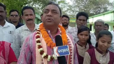 ସୋନପୁର: କମିରା ଉପ୍ରା ବିଦ୍ୟାଳୟର ଅମୃତଧାରା ପ୍ରକଳ୍ପ ଉଦଘାଟନ ପରେ ପ୍ରତିକ୍ରିୟା ରଖିଲେ ବିରାମହରାଜପୁର ବିଧାୟକ ଏବଂ ଛାତ୍ରୀ