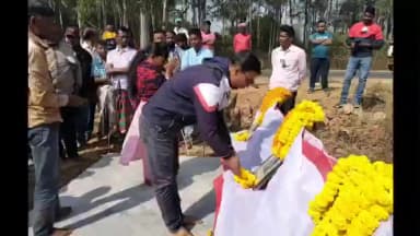 বিনপুর ১: খাস জঙ্গলে যথাযোগ্য মর্যাদায় পালিত হলো শহীদ স্মৃতি তর্পণ