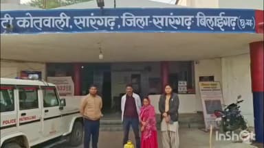 सारंगढ़ पुलिस ने 15 लीटर कच्ची महुआ शराब के साथ एक महिला को किया गिरफ्तार