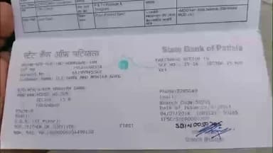 फरीदाबाद: एसबीआई बैंक फरीदाबाद से करोड़ों रुपये के सोने और चांदी से भरा लॉकर गायब