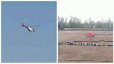 ಗುಡಿಬಂಡೆ: ಚಿನ್ನ ನಿಕ್ಷೇಪಕ್ಕಾಗಿ ಗುಡಬಂಡೆ ತಾಲೂಕಿನಲ್ಲಿ ಹೆಲಿಕ್ಯಾಪ್ಟರ್ ಮೂಲಕ ಏರಿಯಲ್ ಸರ್ವೆ