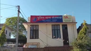 कुम्भलगढ़: मोटरसाइकिल चोरी के मामले में केलवाड़ा पुलिस ने आरोपी को गिरफ्तार किया