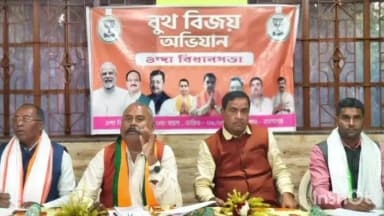 ওন্দা: ওন্দায় মন্ডল ৩ বিজেপির তরফে বুথ বিজয় অভিযান কর্মসূচি অনুষ্ঠিত হল, উপস্থিত বিধায়ক অমরনাথ শাখা