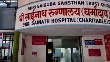 राहाता: शिर्डी येथील श्री साईबाबा संस्थान येथे सोने, चांदी पैसे दान करण्याबरोबरच नेत्रदान करण्याचा नवीन पायंडा