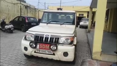 ਨੰਗਲ: ਨੰਗਲ ਅਨੰਦਪੁਰ ਸਾਹਿਬ ਮੁੱਖ ਮਾਰਗ ਨੂੰ ਚੋਂ ਮਾਰ ਗਈ ਬਣਾਉਣ ਲਈ ਜਾਰੀ ਹੋਇਆ ਨੋਟੀਫਿਕੇਸ਼ਨ ਐਸਡੀਐਮ ਨੇ ਮੰਗੇ ਇਤਰਾਜ