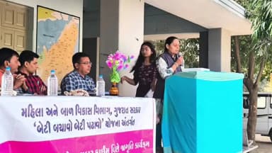 ધ્રોલ: મોટી બાણુંગાર ખાતે 'બેટી બચાવો બેટી પઢાવો' કાર્યક્રમ હેઠળ સાયબર સુરક્ષા જાગૃતિ સેમિનાર યોજાયો