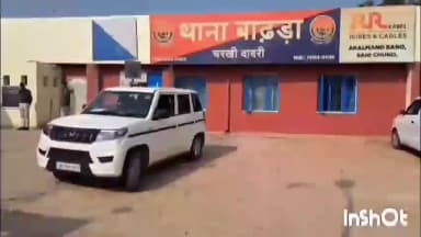 चरखी दादरी: कादमा निवासी युवक पर धारदार हथियार से हमला करने के दो आरोपी जेल भेजे गए