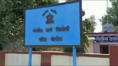 बिलोली: सावळी रोडवरील हाय प्रोफाईल जुगार अड्डयावर पोलीस उपमहानिरीक्षक यांच्या पथकाने मारली धाड, 16 लाखांच्यावर मुद्देमाल जप्त