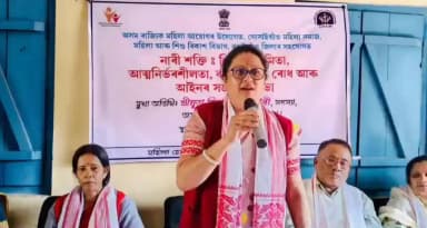 সৃজনগ্ৰাম: গোঁসাইগাঁৱত অসম ৰাজ্যিক মহিলা আয়োগৰ উদ্যোগত বিশেষ সজাগতা সভা অনুষ্ঠিত