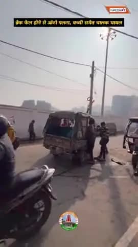 breaking news Bhagalpur