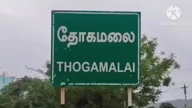 குளித்தலை: காவல்காரன்பட்டி பாரதி நகரில் அடிப்படை வசதிகள் வேண்டி தோகைமலை ஊராட்சி ஒன்றியத்தை கண்டித்து காத்திருப்பு போராட்டம் .