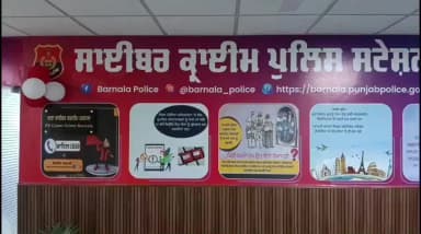 ਬਰਨਾਲਾ: ਸਾਈਬਰ ਠੱਗਾਂ ਤੇ ਬਰਨਾਲਾ ਪੁਲਿਸ ਦੀ ਵੱਡੀ ਕਾਰਵਾਈ ਚਾਰ ਕੀਤੇ ਕਾਬੂ ਹੋਈ ਪ੍ਰੈਸ ਕਾਨਫਰੰਸ