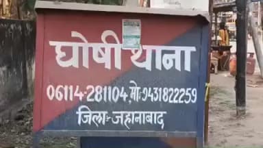 मोदनगंज: पत्नी ने बेटी को पीटने से रोका तो पति ने की मारपीट, पत्नी हुई घायल