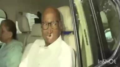 मुंबई: प्रफुल्ल पटेल यांच्या विलीनीकरणाच्या विधानाबाबत प्रश्न विचारल्यावर शरद पवार यांनी हात जोडल्याचे पाहायला मिळाले