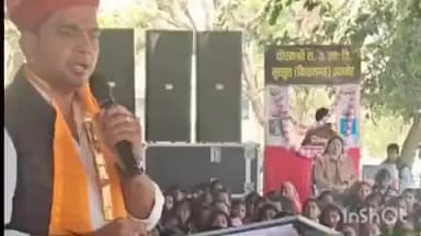 रूपनगर: केंद्रीय मंत्री के प्रतिनिधि भाजपा नेता सुभाष चौधरी ने पीएम श्री राजकीय विद्यालय में बालिकाओं को साइकिल वितरित की