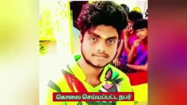 ஒட்டன்சத்திரம்: இடையகோட்டை அருகே வாலிபரின் ஆணுறுப்பை அறுத்து கொலை செய்த வழக்கில் இளைஞர் கைது