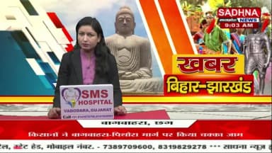 *मधुबनी जिला में इंटर परीक्षा शांतिपूर्ण एवं कदाचारमुक्त वातावरण में प्रारंभ। * *डीएम स्वयं परीक्षा केंद्रों पर पहुंचकर ...