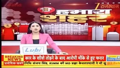 देर रात DST टीम की #डिग्गी कस्बे में छापेमार #कार्रवाई ।
आमजनता की नसों में जहर घोलने वाले मिलावटी दूध गिरोह का #पर्दाफ...