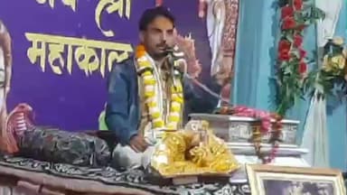 चांद: बम्हनीतुरा में श्रीमद् भागवत कथा का आयोजन जारी, श्रद्धालुओं की उमड़ी भीड़