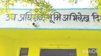 यवतमाळ: दिग्रस येथील भूमी अभिलेख कार्यालयात उपअधीक्षक व भूमापक एसीबीच्या जाळ्यात