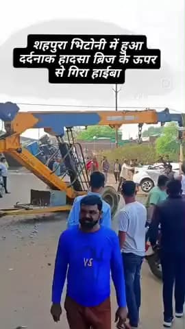 Rajasthan sadak hadsa🥺🥺🥺🥺🤔🤔🤔