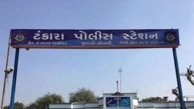 ટંકારા: ટંકારાના સાવડી નજીક બાઇકની ટકકરથી સાયકલ ચાલકનું મૃત્યુ