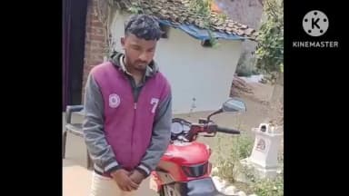 केसीजी जिला पुलिस ने महिला को कुचलकर फरार लाल रंग के पल्सर चालक को गिरफ्तार किया, तकनीकी साक्ष्यों से हुआ खुलासा