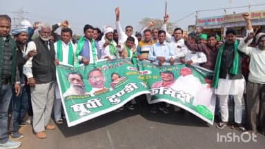 पूर्वी टुंडी: JMM के 54वें स्थापना दिवस पर पूर्वी टुंडी प्रखंड अध्यक्ष के नेतृत्व में सैकड़ों कार्यकर्ता गोल्फ ग्राउंड रवाना