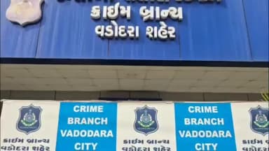 વડોદરા: ડેપો પર પેસેન્જરોની ભીડનો લાભ લઈ 15.5 તોલા દાગીના રાખેલા પર્સની ચોરી,રીઢો આંતરાજ્ય આરોપી ઝડપાયો,પત્ની અને ભાભી ફરાર