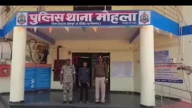 मोहला में बीच-बचाव करने गए युवक की हंसिया से हत्या, आरोपी किया गया गिरफ्तार