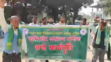 সৃজনগ্ৰাম: অভয়াপুৰীত গৰীয়া মৰীয়া দেশী জাতীয় পৰিষদৰ উত্তাল প্ৰতিবাদী কাৰ্যসূচীত