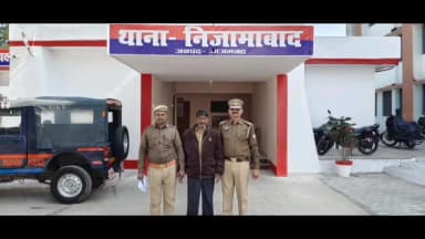 निज़ामाबाद: निजामाबाद में फर्जी दस्तावेजों से दो पासपोर्ट बनवाने वाले अभियुक्त को पुलिस ने किया गिरफ्तार