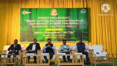 তেলিয়ামুড়া: তেলিয়ামুড়া টাউন হলে RoFR পাট্টাধারীদের জন্য কৃষি বনায়ন বিষয়ে খোয়াই জেলা স্তরের একদিনের সচেতনামূলক কর্মসূচি করা হয়