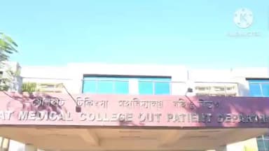 তিতাবৰ: ঢেকীয়াজুলিত পথ দুৰ্ঘটনাত আঘাতপ্ৰাপ্ত এজন