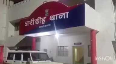 जरीडीह: जरीडीह थाना क्षेत्र: टोल प्लाजा के सामने ट्रैक्टर डिवाइडर से टकराने से एक व्यक्ति की मौत