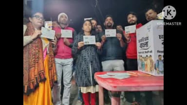 বাঁকুড়া ২: নিয়োগ চাই বিজেপি তাই এই স্লোগানকে তুলে ধরে বিজেপির পক্ষ থেকে বাঁকুড়ায় কর্মসূচি