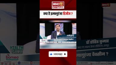 क्या है इन्फ्लूएंजा डिजीज? #Influenza #Flu #ViralInfection #FluSymptoms #FluPrevention #HealthTips