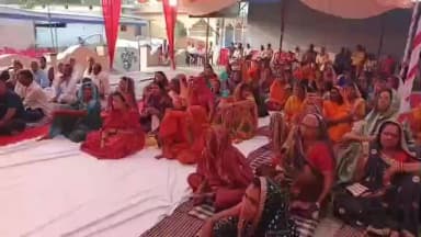 चांद: बेलगांव में श्रीमद् भागवत कथा में हुई महा आरती, उमड़ी श्रद्धालुओं की भीड़