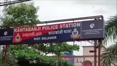 କଣ୍ଟାବାଞ୍ଜି: ଉଡିଙ୍ଗ ଛକ ଠାରେ ଭାରସାମ୍ୟ ହରାଇ ବାଇକ ଚଳାକ ଦୁର୍ଘଟଣାଗ୍ରସ୍ତ