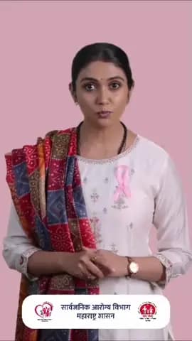 कर्करोगाविरुद्धच्या लढ्यात आशा, धैर्य आणि सकारात्मक दृष्टिकोन रुग्ण व त्यांच्या कुटुंबियांना नवी ऊर्जा देतो. योग्य वेळी तपासणी, उपचार आणि समाजाचा पाठिंबा यामुळे कर्करोगावर मात करणे शक्य आहे.