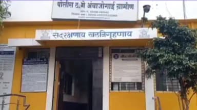 अंबाजोगाई: अंबाजोगाई तालुकातील राडी येथे घरफोडी 06 लाख 73 हजाराचा ऐवज लंपास