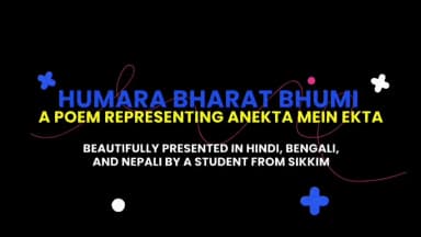 परीक्षा पे चर्चा 2026 | छात्र की ओजस्वी कविता ‘हमारा भारत भूमि’ | #parikshapecharcha