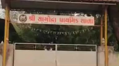 તાલાળા: સાંગોદ્રાગીર ગામે સરપંચ સહીત 150 લોકોના નામ મતદારયાદી માથી કાઢવાની પ્રેરવી સામે ગામલોકોમા રોષ મામલતદારને આવેદનપત્ર આપ્યુ