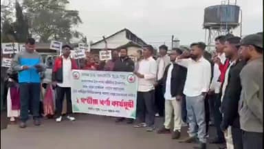 ডুমডুমা: আটছাৰ বৰডুবি চাহ বাগিছাৰ মুখ্য কাৰ্যালয়ৰ সন্মুখত ২ ঘন্টীয়া ধৰ্ণা কাৰ্যসূচী ৰূপায়ণ